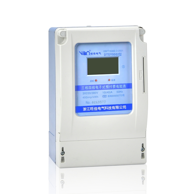 DSSY9502, DTSY9502 type three-phase electronic type prepaid watt-hour meter