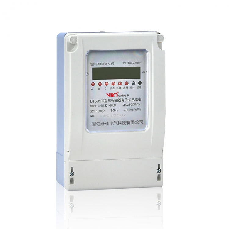 DSS9502, DTS9502 -phase watt-hour meter (RS485 communication)